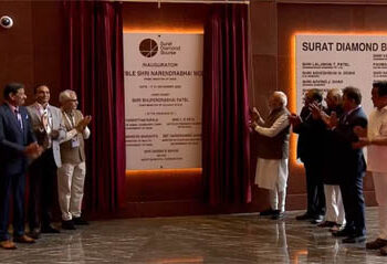 وزیراعظم مودی نے دنیا کے سب سے بڑے آفس ہب سورت ڈائمنڈ بورس کا افتتاح کیا