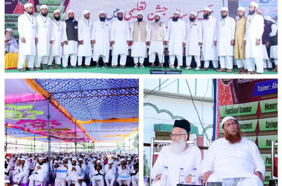 مدرسہ بیت العلوم سندگی کا ’’پچیس سالہ جشن تعلیم ‘‘اختتام پذیر