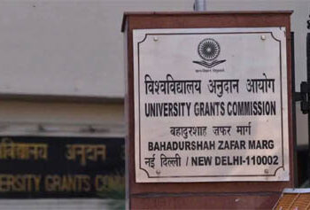 یو جی سی اور این سی ای آر ٹی کا ہندو راشٹرا تعلیمی جوہرپروگرام!