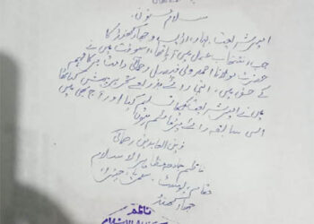 جھارکھنڈ میں امارت شرعیہ کو توڑنے کی ناکام کوشش امت کی اجتماعیت پر ضرب کاری