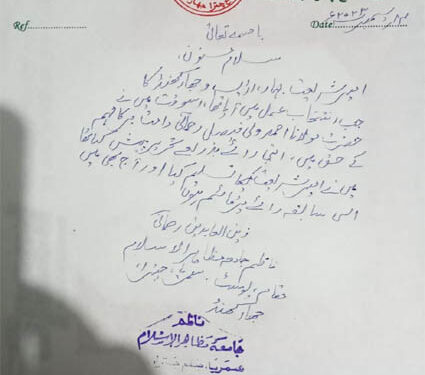 جھارکھنڈ میں امارت شرعیہ کو توڑنے کی ناکام کوشش امت کی اجتماعیت پر ضرب کاری