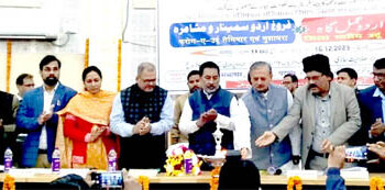 بہار میں حکومت کی سطح سے اردو کے فروغ کیلئے عملی سرگرمیاں قابل ستائش