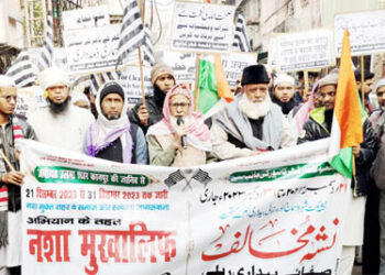 نشہ کو جڑ سے مٹانے کے عزم کیساتھ شہری جمعیۃ کی نشہ مخالف مہم اختتام پذیر