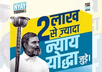 ‘سیاہ تاریکی میں انصاف کی روشنی،