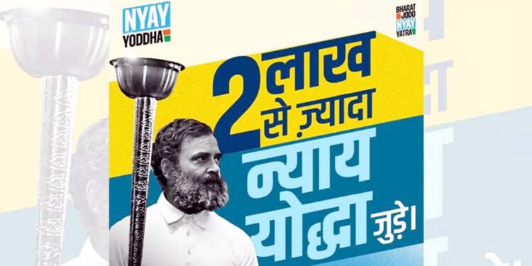 ‘سیاہ تاریکی میں انصاف کی روشنی،