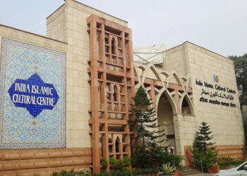 انڈیا اسلامک کلچرل سنٹرکی حالت زار