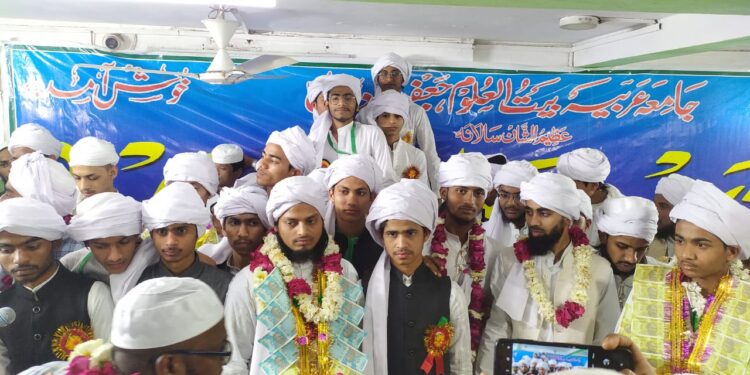 جامعہ عربیہ بیت العلوم جعفرآبادکا 41 واںسالانہ جلسہ دستار بندی