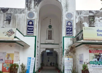 ’سب کا ساتھ سب کا وکاس ‘نعرے پر ایک اور وار