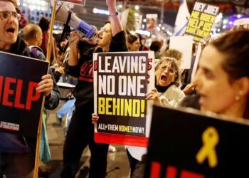 غزہ میں 35 سالہ اسرائیلی یرغمالی ہلاک