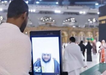 مسجد الحرام میں فتویٰ روبوٹس خدمات انجام دیں گے!