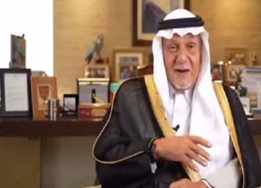 ترکی الفیصل نے امریکی پالیسیوں کو مضحکہ خیز قرار دیا