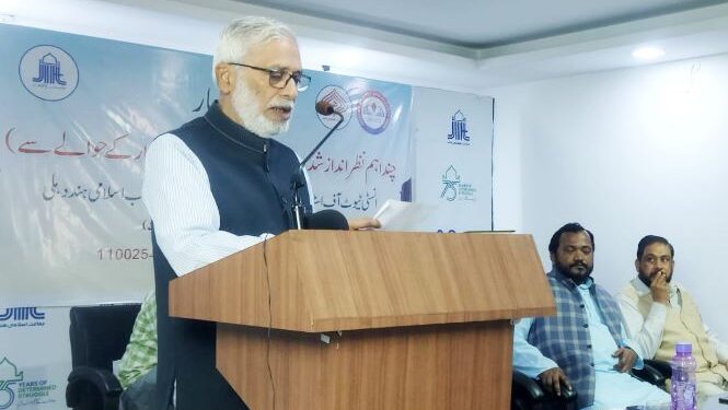 تعمیری ادب کے حوالے سے ادارہ ادب اسلامی کا ایک روزہ سیمینار کامیابی سے ہمکنار