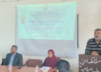 شعبہ اسلامک اسٹڈیز میں عالمی یوم خواتین کی مناسبت سے پروگرام کا انعقاد