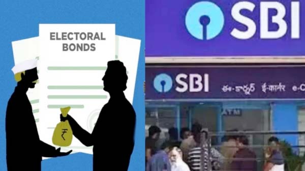 چندے کے دھندے پر کسے بچا رہی ہے ایس بی آئی؟