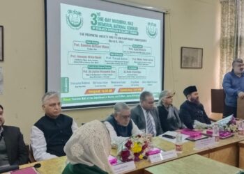 بزم تحقیق شعبہ اسلامک اسٹڈیز کی جانب سے ’’مشیر الحق قومی سیمینار‘‘کا انعقاد