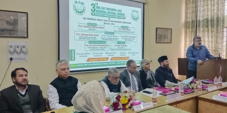 بزم تحقیق شعبہ اسلامک اسٹڈیز کی جانب سے ’’مشیر الحق قومی سیمینار‘‘کا انعقاد