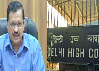 دہلی ہائی کورٹ سے کیجریوال کو نہیں ملی راحت