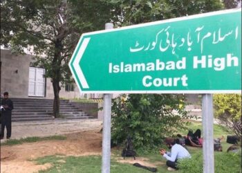 اسلام آباد ہائی کورٹ کے 8 ججز کو پاؤڈر بھرے دھمکی آمیز خطوط موصول