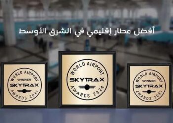 مدینہ ایئرپورٹ نےعلاقائی ہوائی اڈوں میں پہلی پوزیشن حاصل کرلی