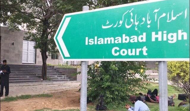 اسلام آباد ہائی کورٹ کے 8 ججز کو پاؤڈر بھرے دھمکی آمیز خطوط موصول