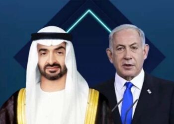 یو اے ای نے اسرائیل کے ساتھ سفارتی رابطے معطل کردیے