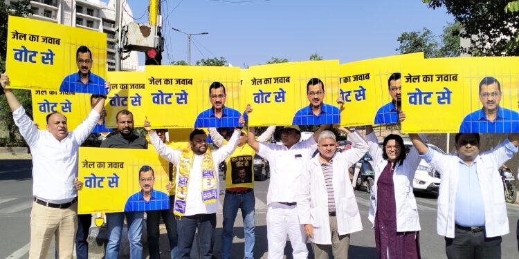 کجریوال کی گرفتاری اور انسولین نہ دینے کے خلاف’ آپ‘ لیڈروں اور ڈاکٹروں نے کیا احتجاج