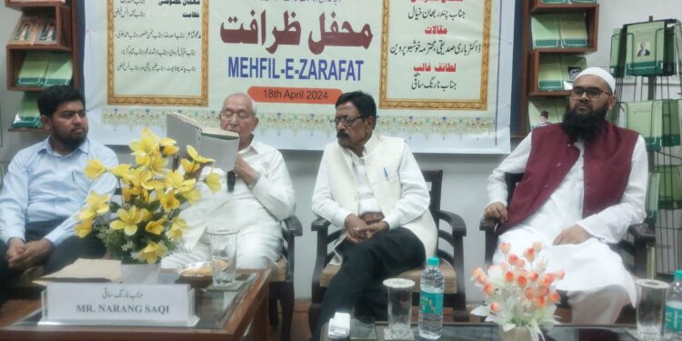 غالب انسٹی ٹیوٹ میں کے زیر اہتمام ’محفل ظرافت‘ کا انعقاد