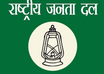 آر جے ڈی کے ٹکٹ پر 13امیدوار پہلی بار لڑیں گے لوک سبھا الیکشن