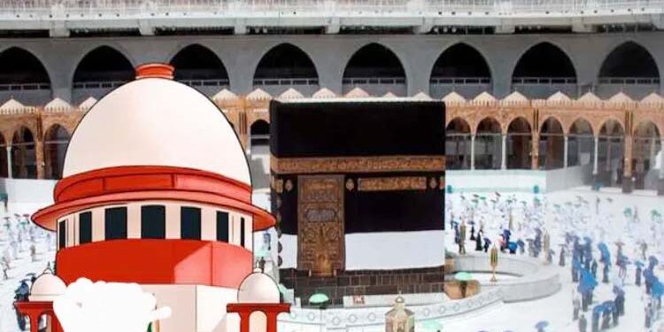 حج کمیٹی کی مکمل تشکیل پر سپریم کورٹ میں سماعت اگلے ہفتے