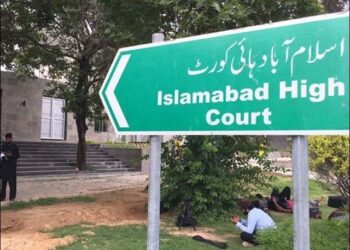 اسلام آباد ہائی کورٹ کے 8 ججز کو پاؤڈر بھرے دھمکی آمیز خطوط موصول