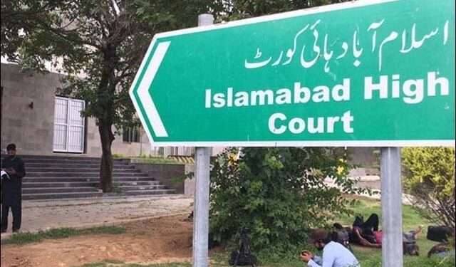 اسلام آباد ہائی کورٹ کے 8 ججز کو پاؤڈر بھرے دھمکی آمیز خطوط موصول