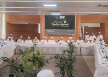 دینی مدارس کے خلاف سرکاری اداروں کے اقدامات عناد پر مبنی