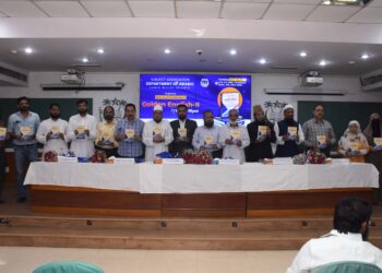 جامعہ ملیہ اسلامیہ کے ایم اے کے طالب علم حبیب ریاض کی کتاب ’’گولڈن انگلش‘‘ کی رسم اجرا