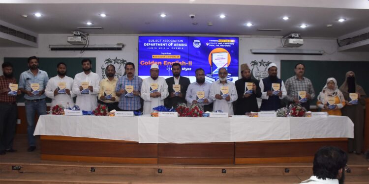 جامعہ ملیہ اسلامیہ کے ایم اے کے طالب علم حبیب ریاض کی کتاب ’’گولڈن انگلش‘‘ کی رسم اجرا