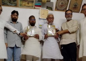 ایک شام حیرتؔ داؤد نگری کے نام