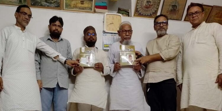 ایک شام حیرتؔ داؤد نگری کے نام