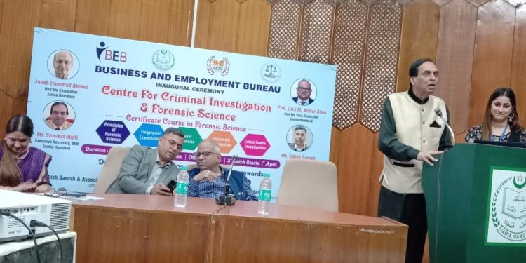 فورنسک سائنس ٹریننگ حاصل کرنے بعد نوکری کے بہت مواقع ہیں : شوکت مفتی