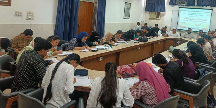 ذاکر حسین دہلی کالج میں عربی خطاطی اور عربی شاعری کا شعبہ مسابقتی تقریبات کا انعقاد