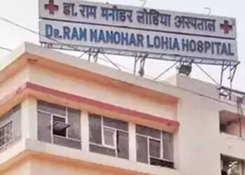 آر ایم ایل اسپتال کے دو ڈاکٹروں سمیت 9 لوگ گرفتار