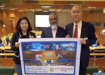 سائنس، ٹکنالوجی اور اختراع پر نواں سالانہ ملٹی اسٹیک ہولڈر فورم اقوام متحدہ کے ہیڈ کوارٹر، نیویارک میں منعقد