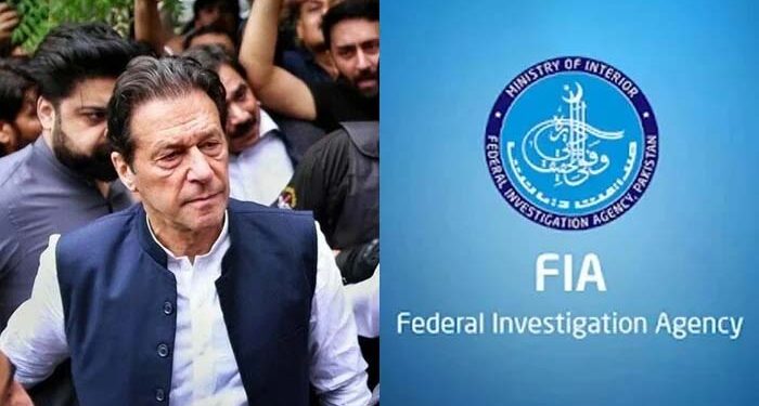 ایف آئی اے سائبر کرائم کا بانی پی ٹی آئی کیخلاف انکوائری کا فیصلہ