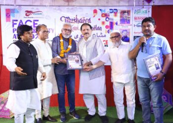 فیس گروپ کے زیر اہتمام مشاعرے اور کوی سمیلن کا انعقاد