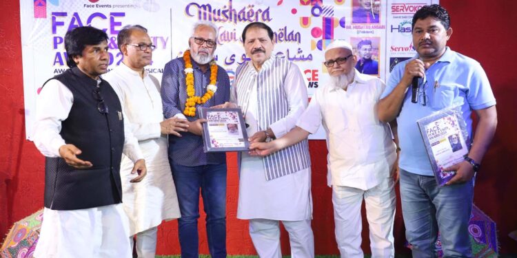 فیس گروپ کے زیر اہتمام مشاعرے اور کوی سمیلن کا انعقاد