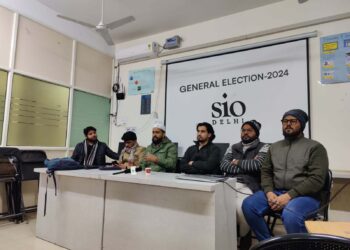 ایس آئی او کی نوجوانوں سے ووٹ دینے کی اپیل