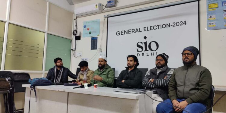 ایس آئی او کی نوجوانوں سے ووٹ دینے کی اپیل