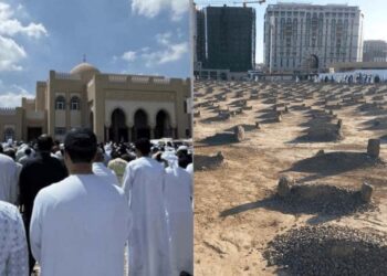 اسلام قبول کرنے کے بعد خاتون کا انتقال، نماز جنازہ میں پورا شہر آ گیا