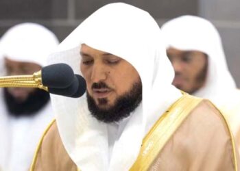 شیخ ماہر المعیقلی عرفہ کا خطبہ دیں گے، شاہی منظوری آگئی