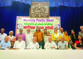 غالب اکیڈمی میں ماہانہ ادبی نشست کا انعقاد