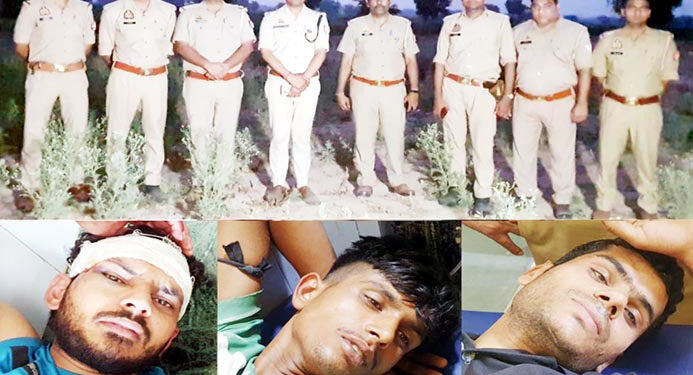 پو لیس مڈبھیڑ میں لوٹ کرنے والے تین شا طر بد معاشو ں کوگولی لگی