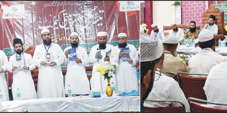 استاذ العاملین محسن ملت مولانا حسن الہاشمی رحمہ اللہ علیہ ؒ کی نسبت سے کل ہندتربیتی کیمپ کا انعقاد